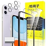 対応 iPhone 11 ガラスフィルム ガイド枠付き 6.1インチ 指紋防止 【2* フィルム + 2* レンズ保護フィルム+ 1*ガイド枠付き+ 1*取り除き発泡板】国産旭硝子材質 apple iphone11 薄型 強化ガラス アイフォン11 保護フィルム 高光沢 いpほね11 液晶 ガラス ケース 9H硬度 厚さ0.26mm超薄型 高透過率 気泡なし ラウンドエッジ加工 簡単貼り付け 3D Touch対応 SENXLL-11G05