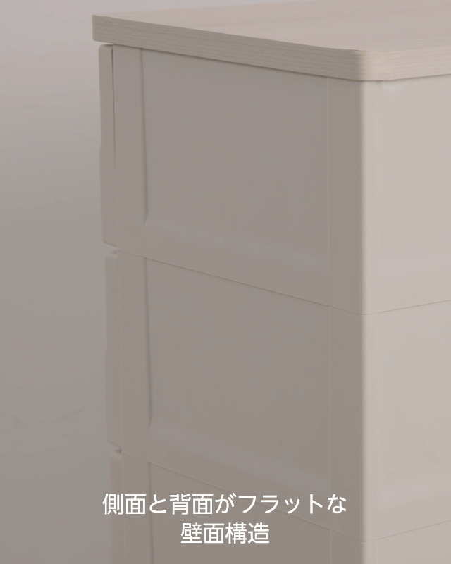 天馬(Tenma) 使いやすさを追求したお部屋になじむチェスト 日本製 W 楽天市場】【送料無料】天馬(Tenma) 使いやすさを追求したお部屋