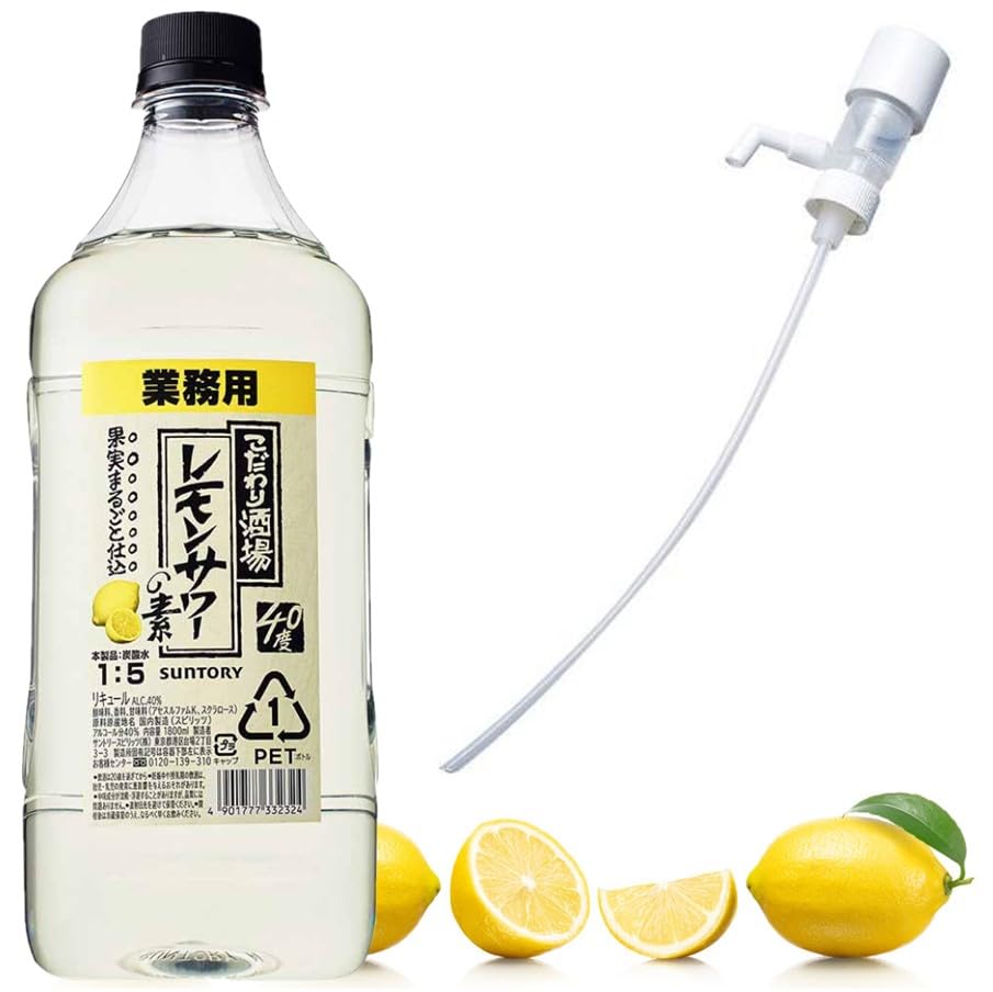 Amazon.co.jp: 【セット商品】サントリー こだわり酒場のレモンサワー