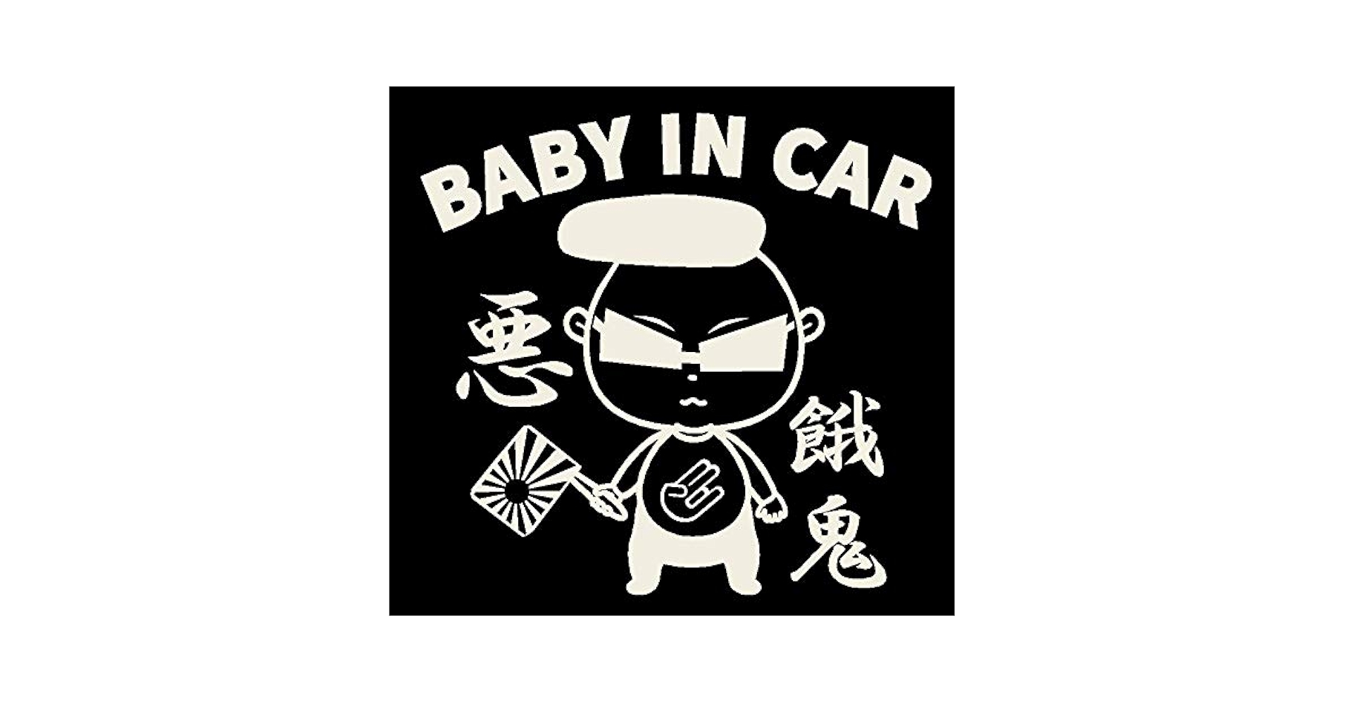 子供の絵をカッティングステッカーに♡ 子供の絵をカッティングステッカーに♡ 子供の絵をカッティング