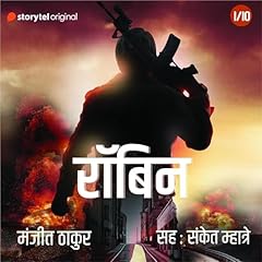Page de couverture de ROBIN S01E01 (Hindi Edition)
