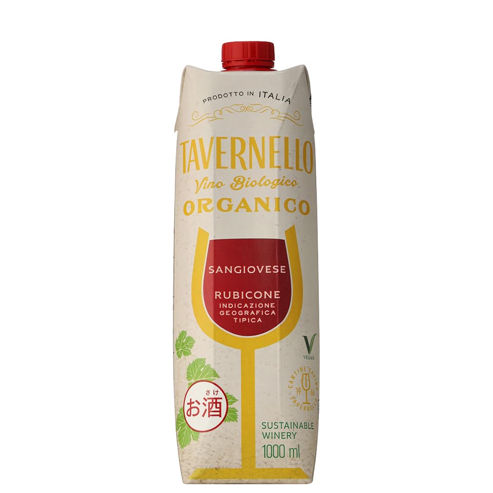 【便利な紙パック】 TAVERNELLO(タヴェルネッロ) オルガニコ サンジョ…