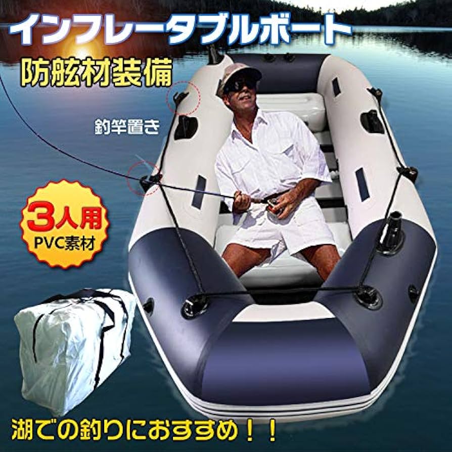 ３人乗りボート 61b6GXSN5lL._UF350,350_QL50_.jpg