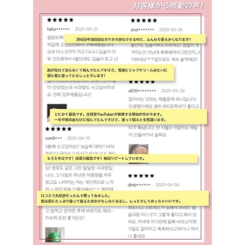 Creme Máscara Labial Coreana Laneige Lip Sleeping Mask 20g