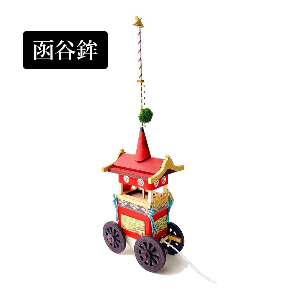 Amazon | 祇園祭 鉾ミニチュア 京都 桐箱入り (函谷鉾) | 民芸品