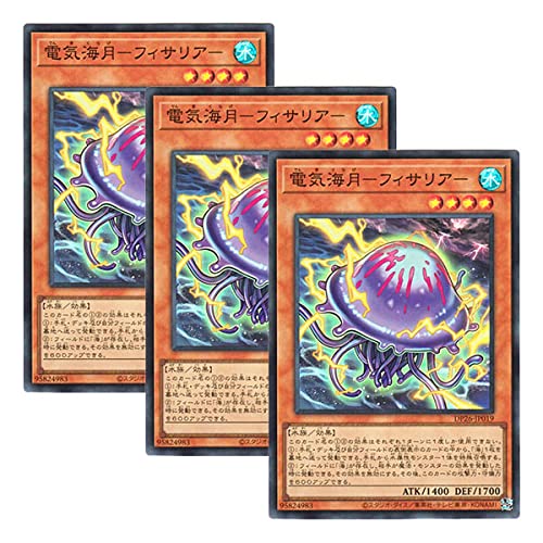 彗星の精霊リムエル psa9 彗星の精霊リムエル psa9