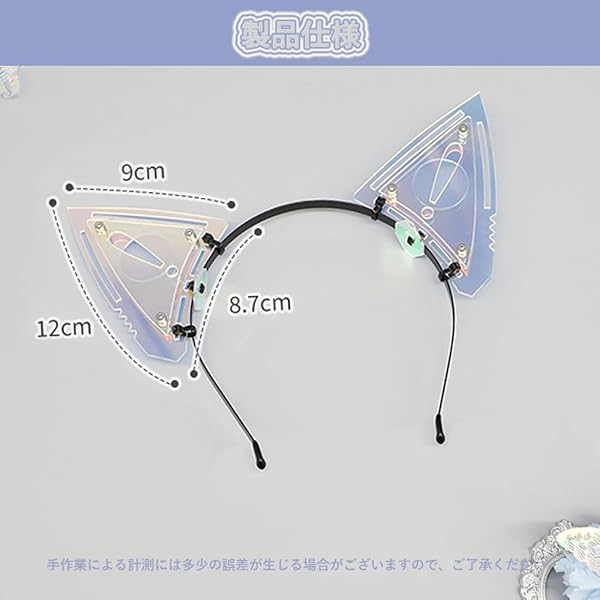[GUFER] サイバーパンク 猫耳 ヘッドバンド コスプレ アクセサリー メカニカル スタイル サイバーパンク コスプレ ヘッドバンド - 4