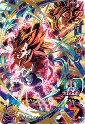 Amazon.co.jp: スーパードラゴンボールヒーローズ BM11-060 ベジータ