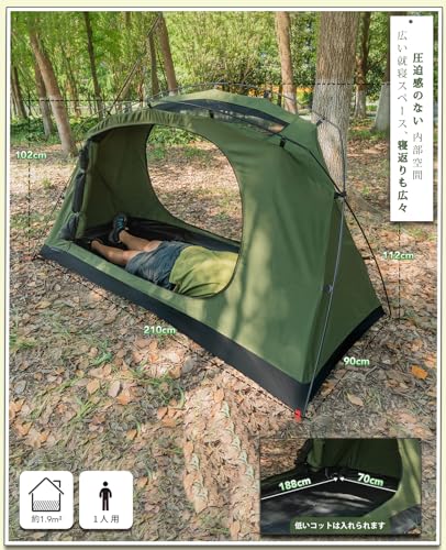 GOGlamping SKY EYE 自立式ツーリングドームテント