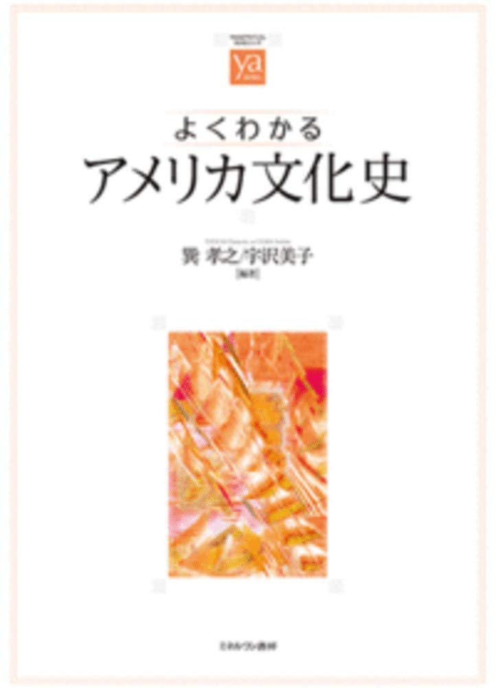 セット割引 キャバレーの文化史 I・II セット割引キャバレーの文化史I・II