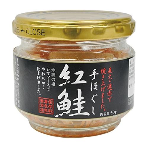 スカイ・フード 手ほぐし 紅鮭