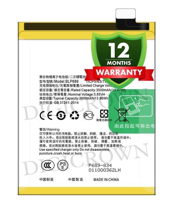 Image of Original BLP689 Battery Compatible for Oppo K1 | R15x | RX17 (RX17 Neo) | R17 Neo - (3600.mAh) - 1 Year Warranty DF7
