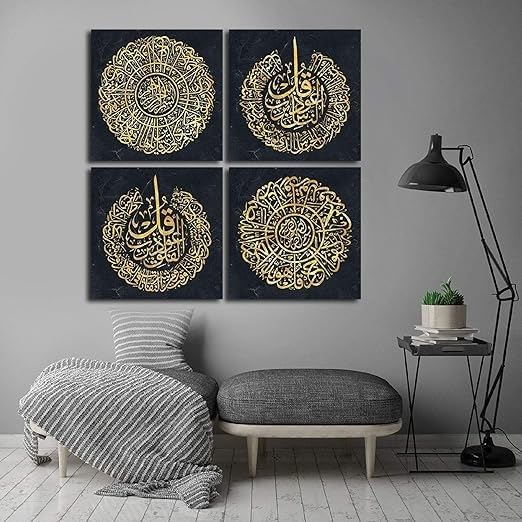 BPA Islamic Wall Art, Islamic Wall Decor, Islamic Canvas Calligraphy, Islamic Gift Al Falaq, Al Nas, Al Ikhlas, Al Kafirun, Muslim Gift, Quran Art