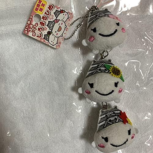 Amazon.co.jp: しろまるひめ グッズ 5点セット : おもちゃ