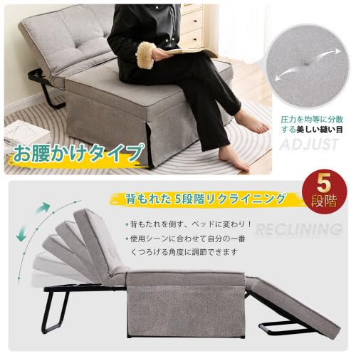 Amazon｜1人掛け ソファ 折りたたみソファ リクライニングソファ 3WAY 