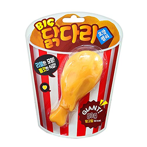 TREE FARM Chicken Leg Gummy Mango Flavored | Big Gummy Food Candy | Giant Gummy Candy Food | Turkey Lollipop | Mango Gummy | Gummy Real Food Shaped | Fake Turkey Leg Jelly | Edible Gummy Food