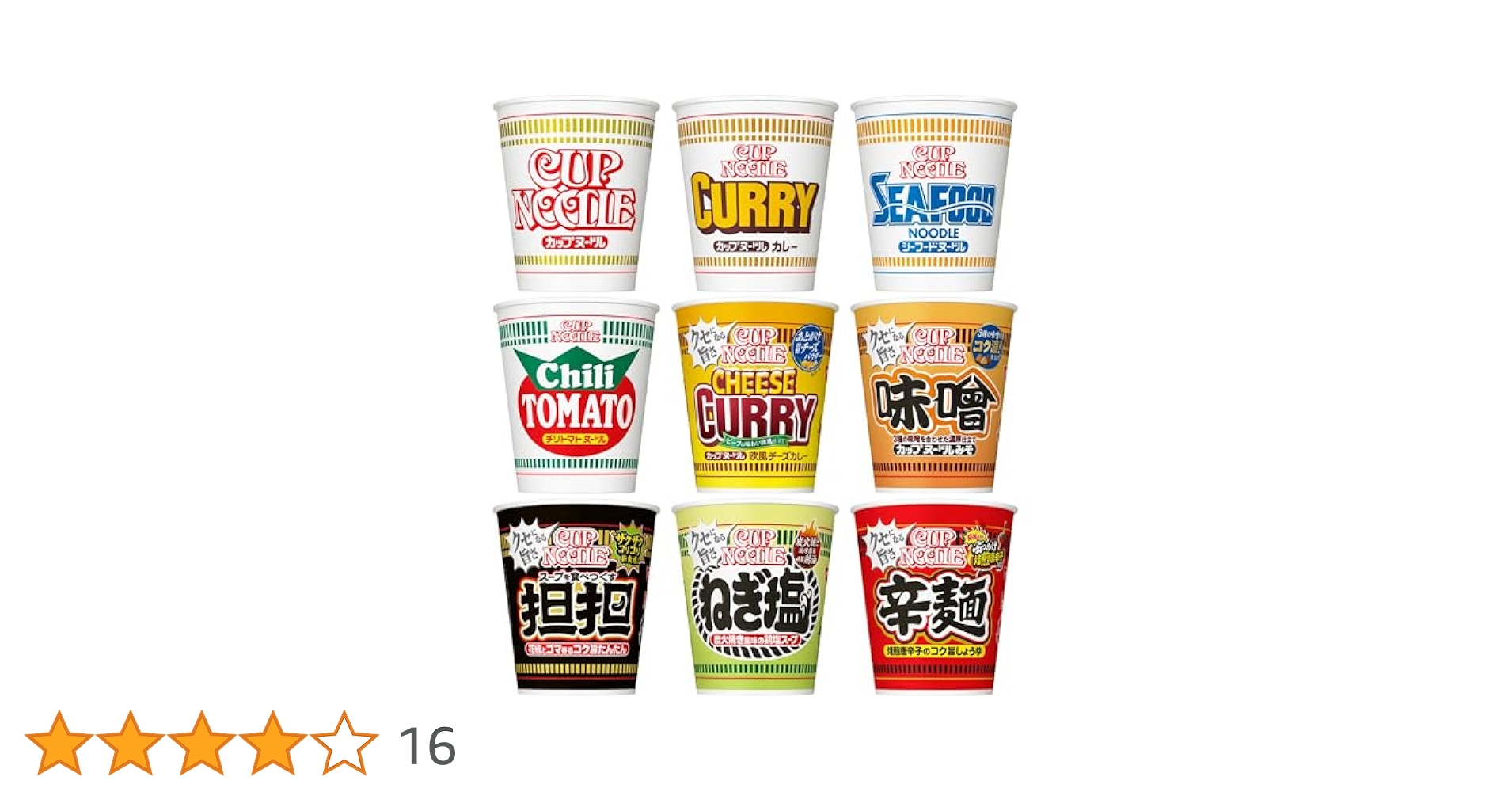 Amazon.co.jp: カップヌードルシリーズ 9種×各1食 レギュラー