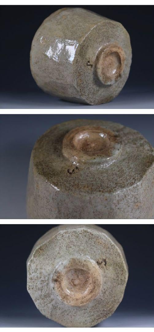 Amazon.co.jp: 蔵出し古作 永長昌平堂 道後焼 茶碗 共箱 筒茶碗 樂