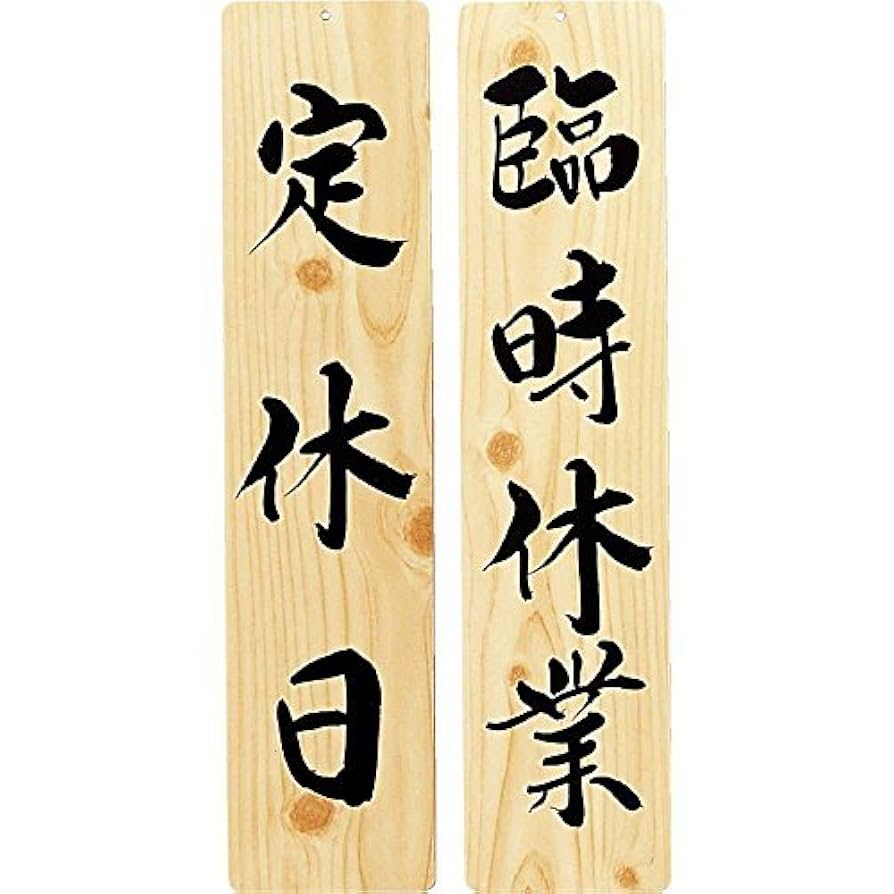 天命と背徳 サイン入りパンフレット Satanic Punish 11th Single 