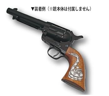 Amazon.co.jp: タナカ SAA ラトルスネーク 木製グリップ +weight