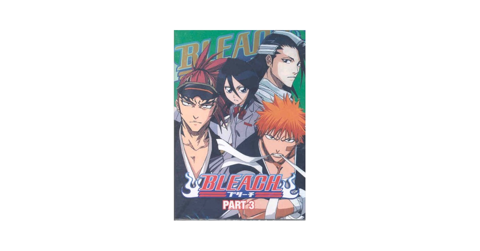 【激レア】BLEACH アニメ DVD 特製ボックス 初回特典非売品小冊子 付き 激レア】BLEACH アニメ DVD 特製ボックス 初回特典非売品小冊子