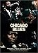 シカゴ・ブルース(DVD)