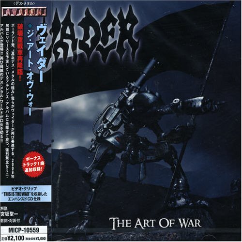 Art of War (+Bonus)