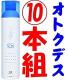 10本セット■スウォッツ SO2S■300ml×10本■スイスの自然が育んだ酸素水スプレー