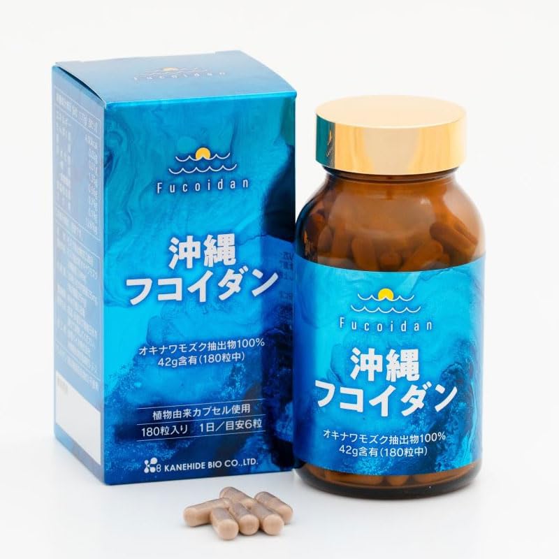 新品、末使用、沖縄フコイダン180錠＊10個セット Amazon.co.jp: 沖縄フコイダン 180カプセル（※新パッケージ） : 食品