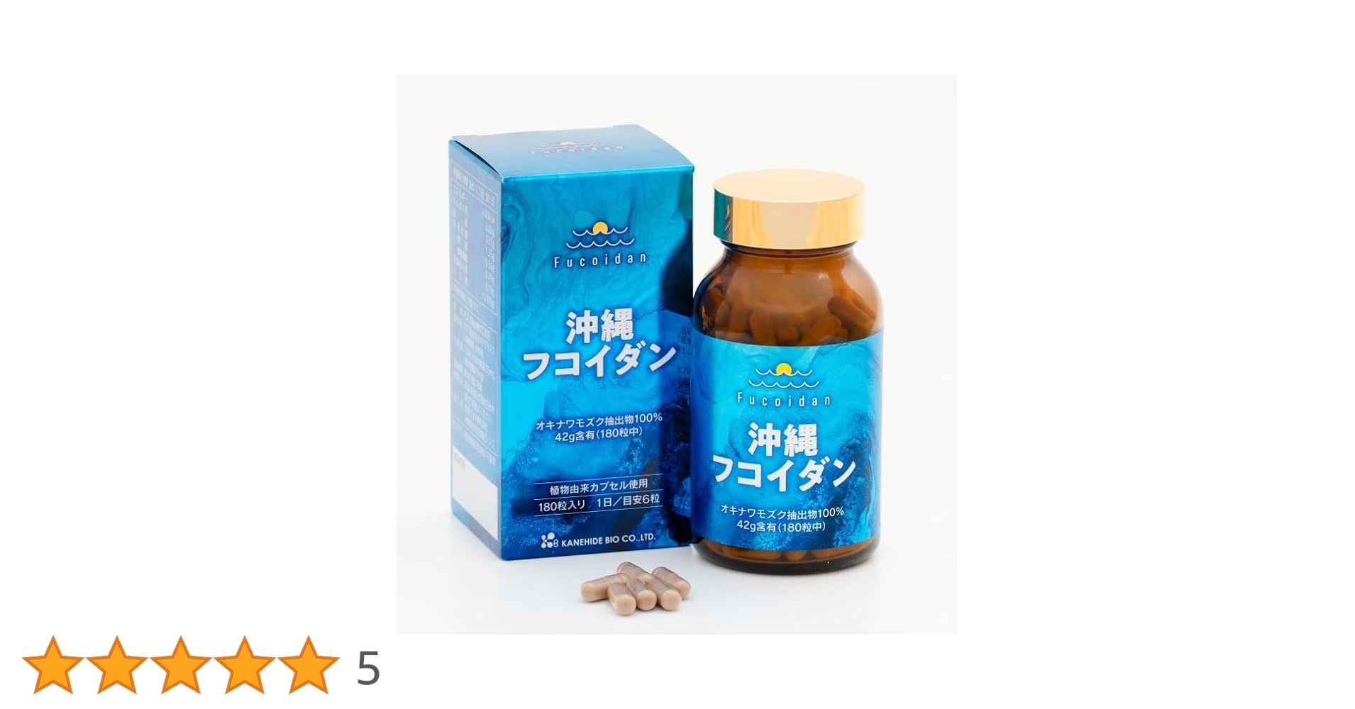 Amazon.co.jp: 沖縄フコイダン 180カプセル（※新パッケージ