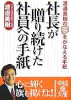 【中古】 こうすれば社長になれる/小学館クリエイティブ/渡辺美樹 中古】 こうすれば社長になれる/小学館クリエイティブ/渡辺美樹