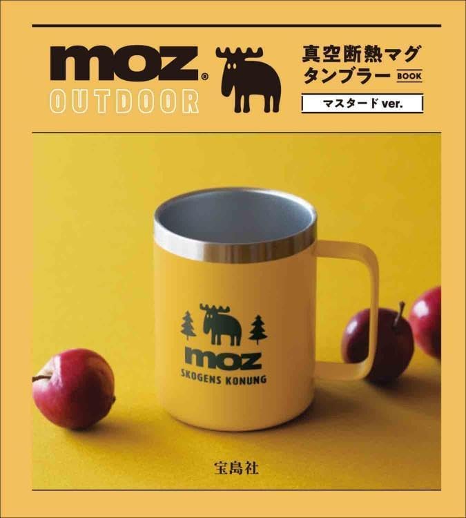 Amazon | moz ［モズ］ 真空断熱マグタンブラー マスタード 宝島社