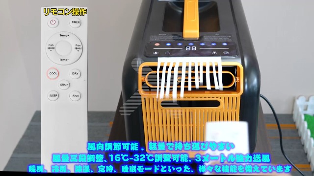 Amazon | VETESA ポータブルエアコン 4700BTU 【冷房・暖房対応 除湿