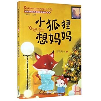 Paperback ??????(???)/?????????????? [Chinese] Book