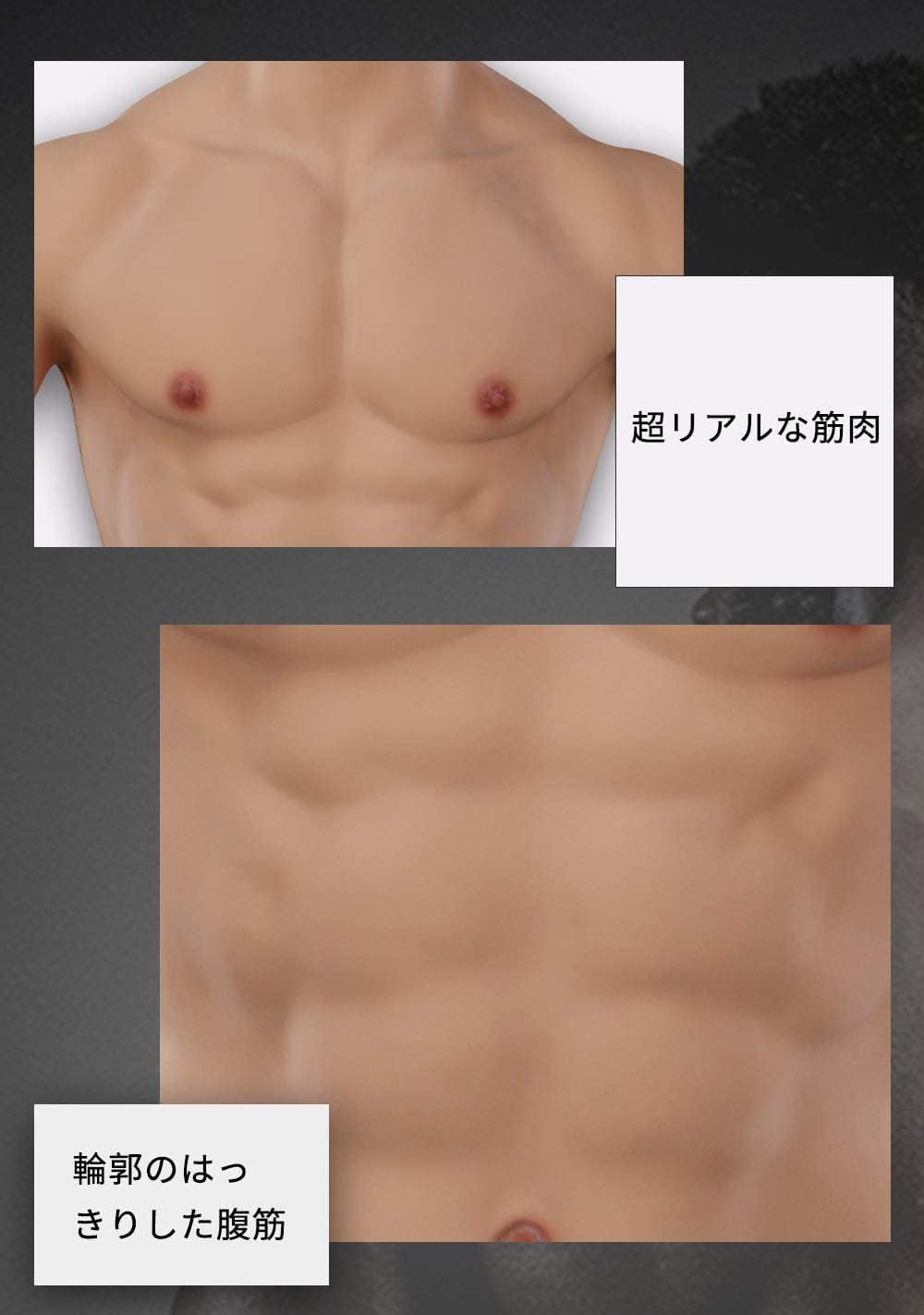 Amazon.co.jp: [HUWAHUWA] 筋肉スーツ ファスナー付き イケメン筋肉