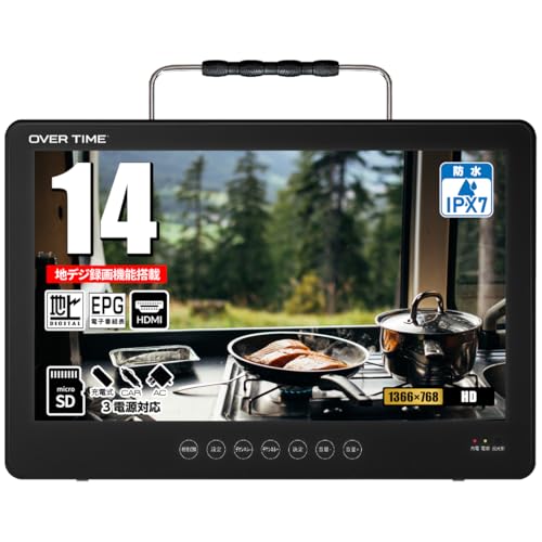 14型ポータブルテレビ1TB録画付 HDMI対応／3WAY設置◎ Amazon | [東京Deco] 14インチ 液晶テレビ 地デジ搭載 ポータブル