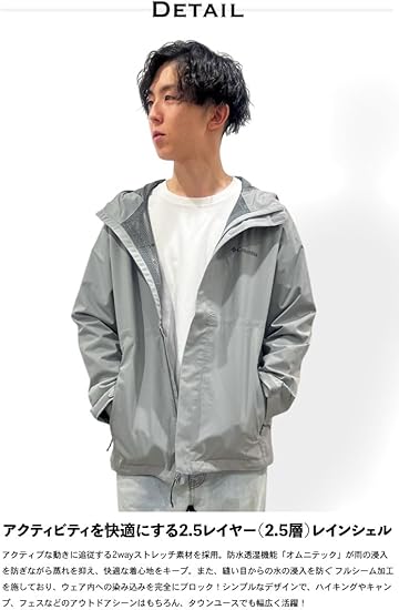 Amazon | [コロンビア] 防水ジャケット メンズ アースエクスプローラII