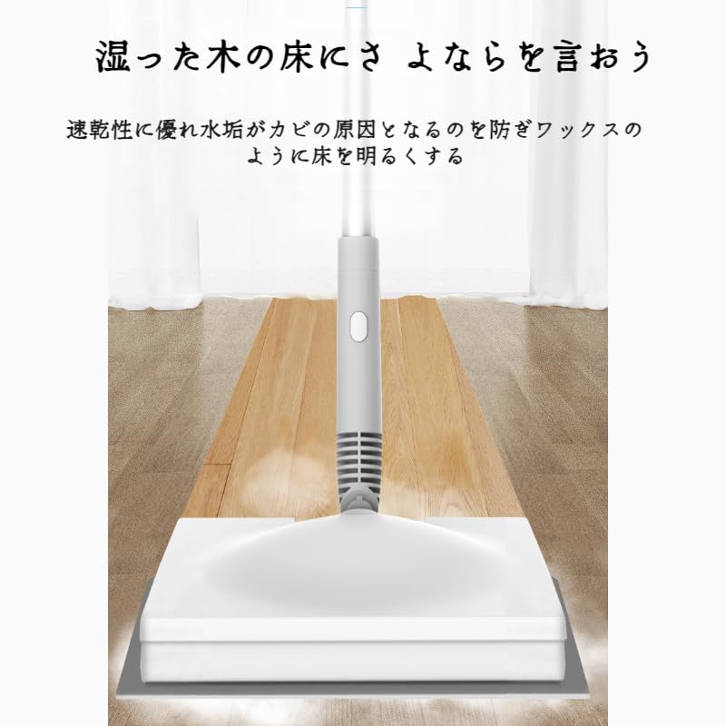 Amazon | 蒸気モップ多機能クリーニングダニ消毒高温スチーム