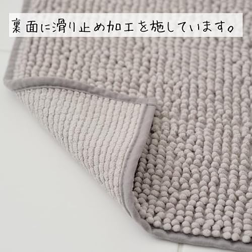 山崎産業(Yamazaki Sangyo) 足裏さらさら バスマット ソフワ グレー Sサイズ 35×50cm マイクロファイバー 吸水速乾 253340 [5]