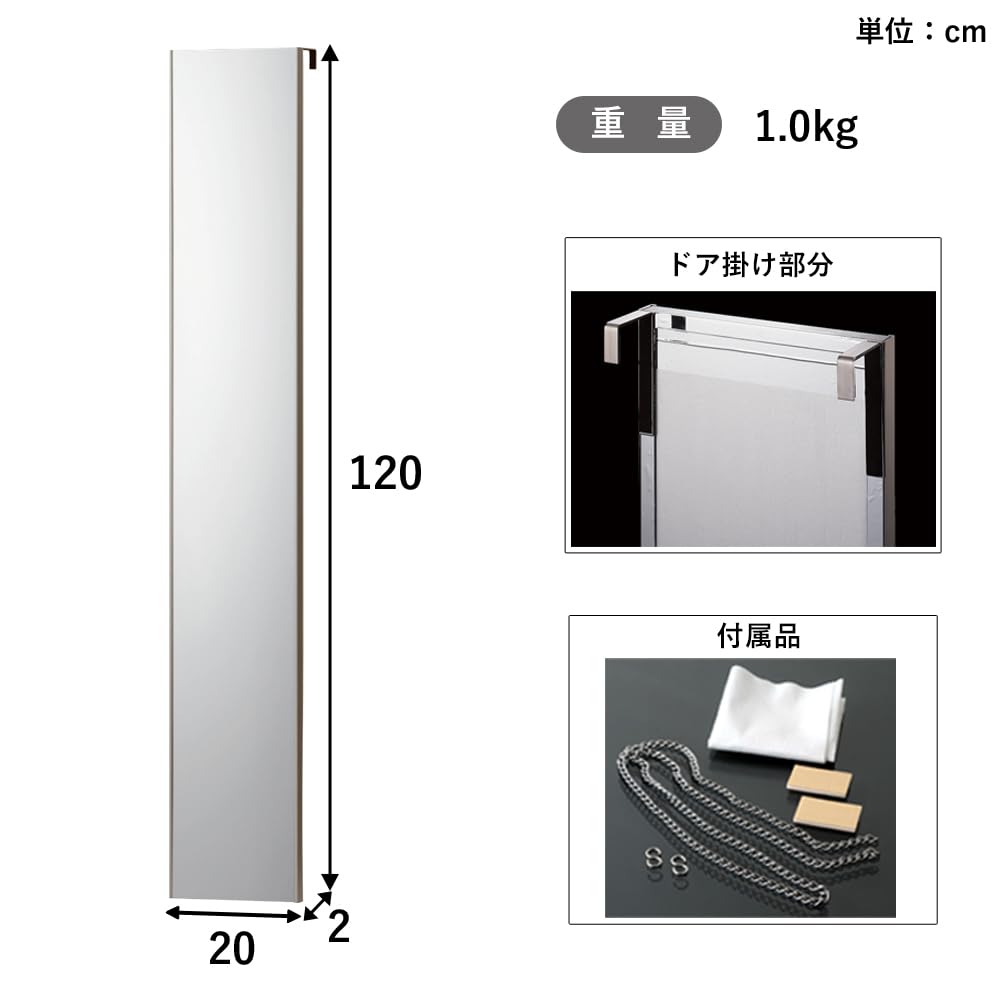 Amazon.co.jp: 割れない鏡 軽量 ドアかけミラー 日本製 高精細 姿見 鏡