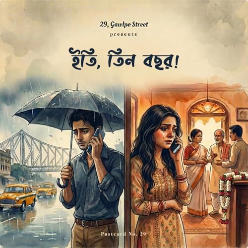 Couverture de Iti, Tin Bochor!