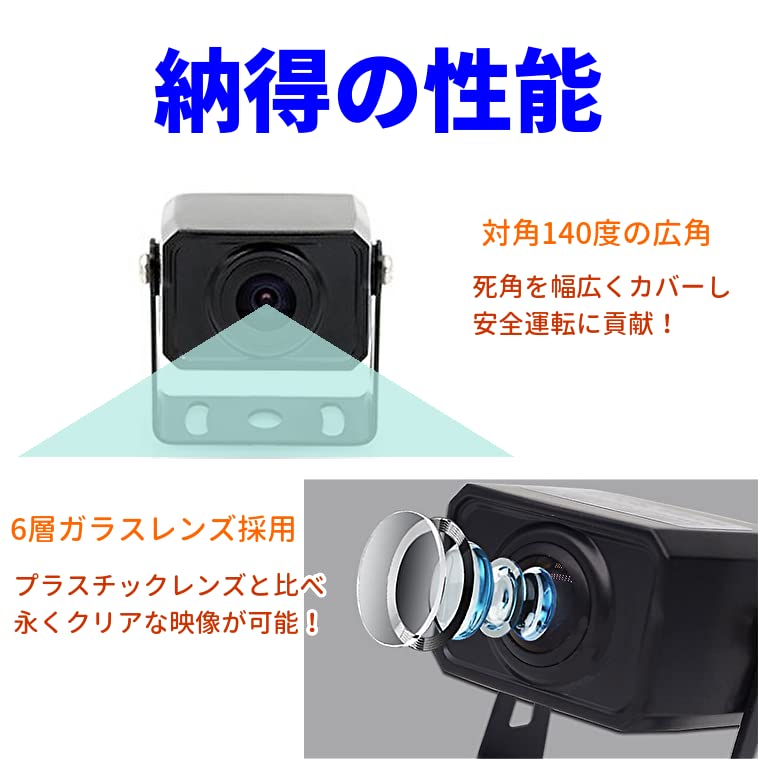 AHD100万画素 AHDバックカメラ 12V/24V汎用 鏡像 防水防塵 3個 【公式