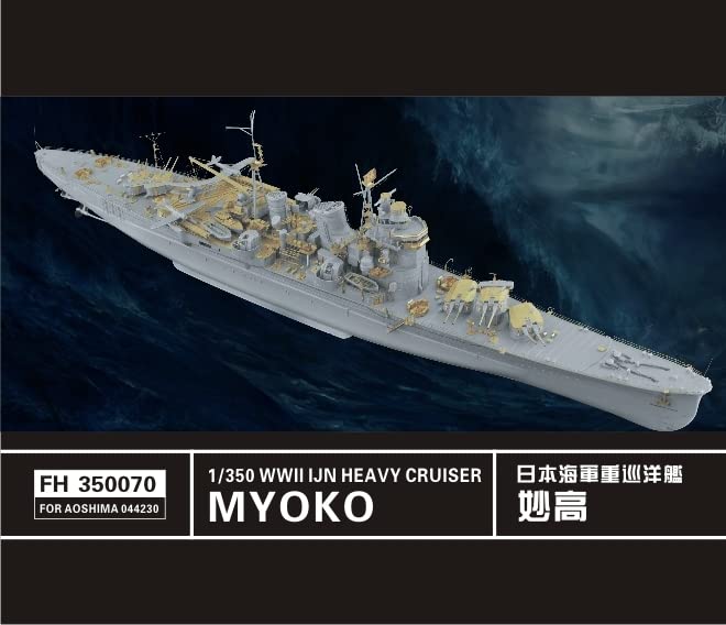 FH350021 1&frasl;350 WWII 日本海軍 戦艦 金剛 1944年型 1円〜 未開封