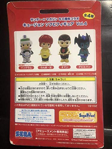 キュージョン　ソフビ　フィギュア　パトレイバー Amazon.co.jp: 機動警察パトレイバー イングラム キュージョン