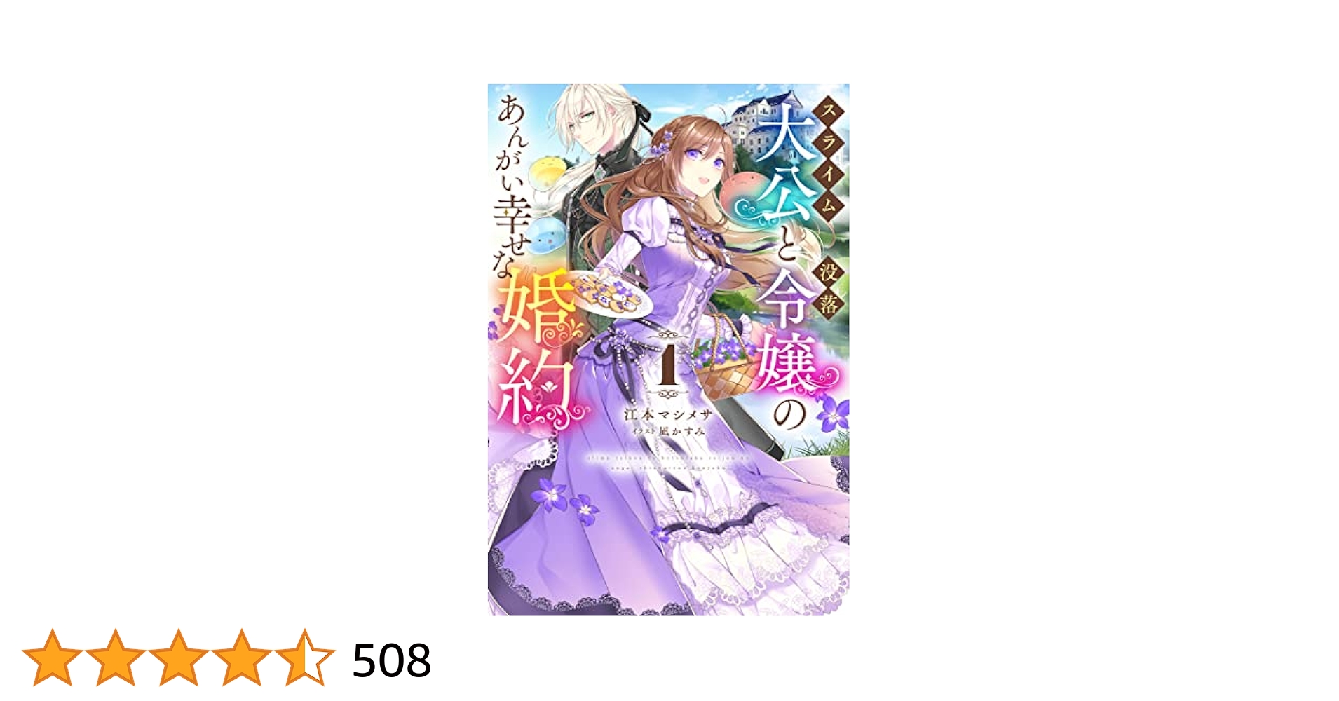 心が元気になる本 第1巻〜第3巻 心が元気になる本 全3巻 |本 | 通販 | Amazon
