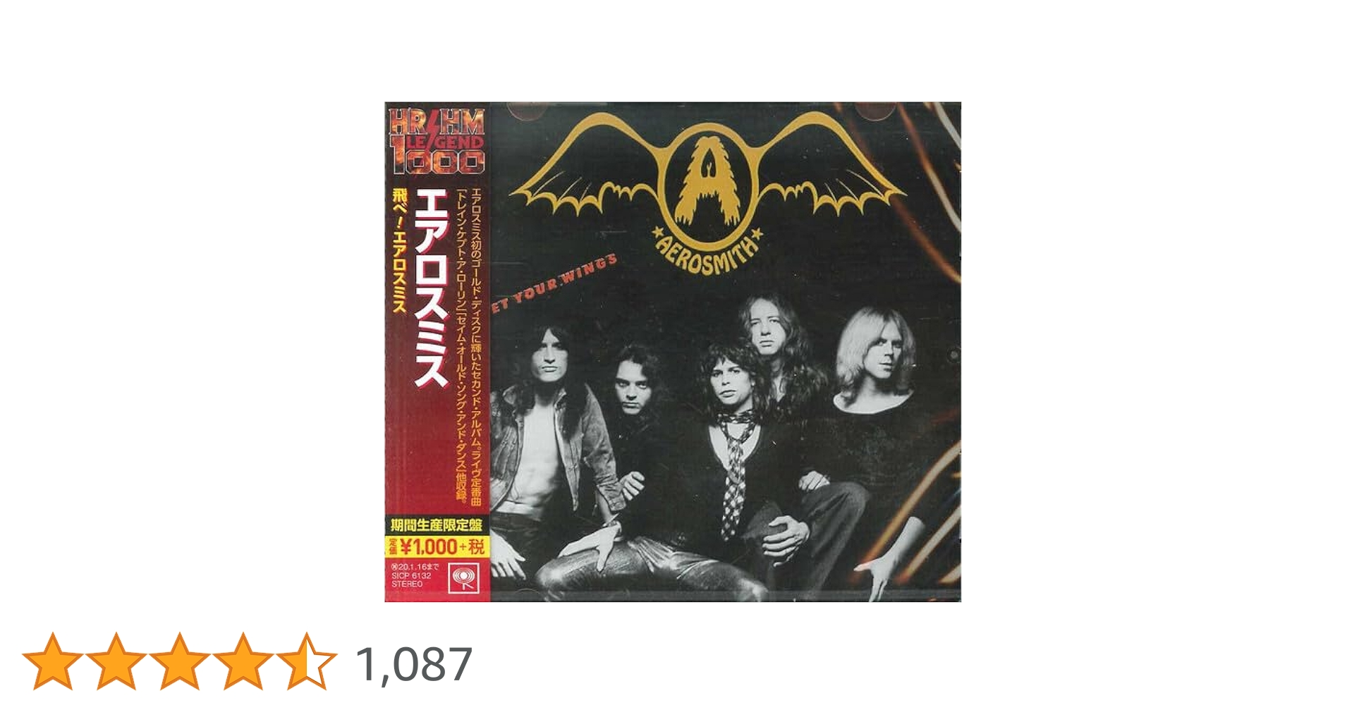 エアロスミス／完全生産限定盤 Amazon.co.jp: 飛べ!エアロスミス(期間生産限定盤): ミュージック