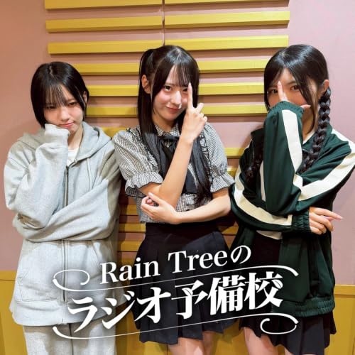#75「リスナーのお悩みを解決しよう！」（吉川海未、綾瀬ことり、朝宮日向）