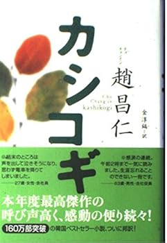 Tankobon Hardcover ???? Book