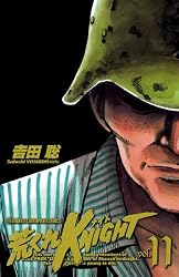 荒くれKNIGHT 26巻 吉田聡 荒くれKNIGHT 26 (ヤングチャンピオン・コミックス) | 吉田聡 | マンガ