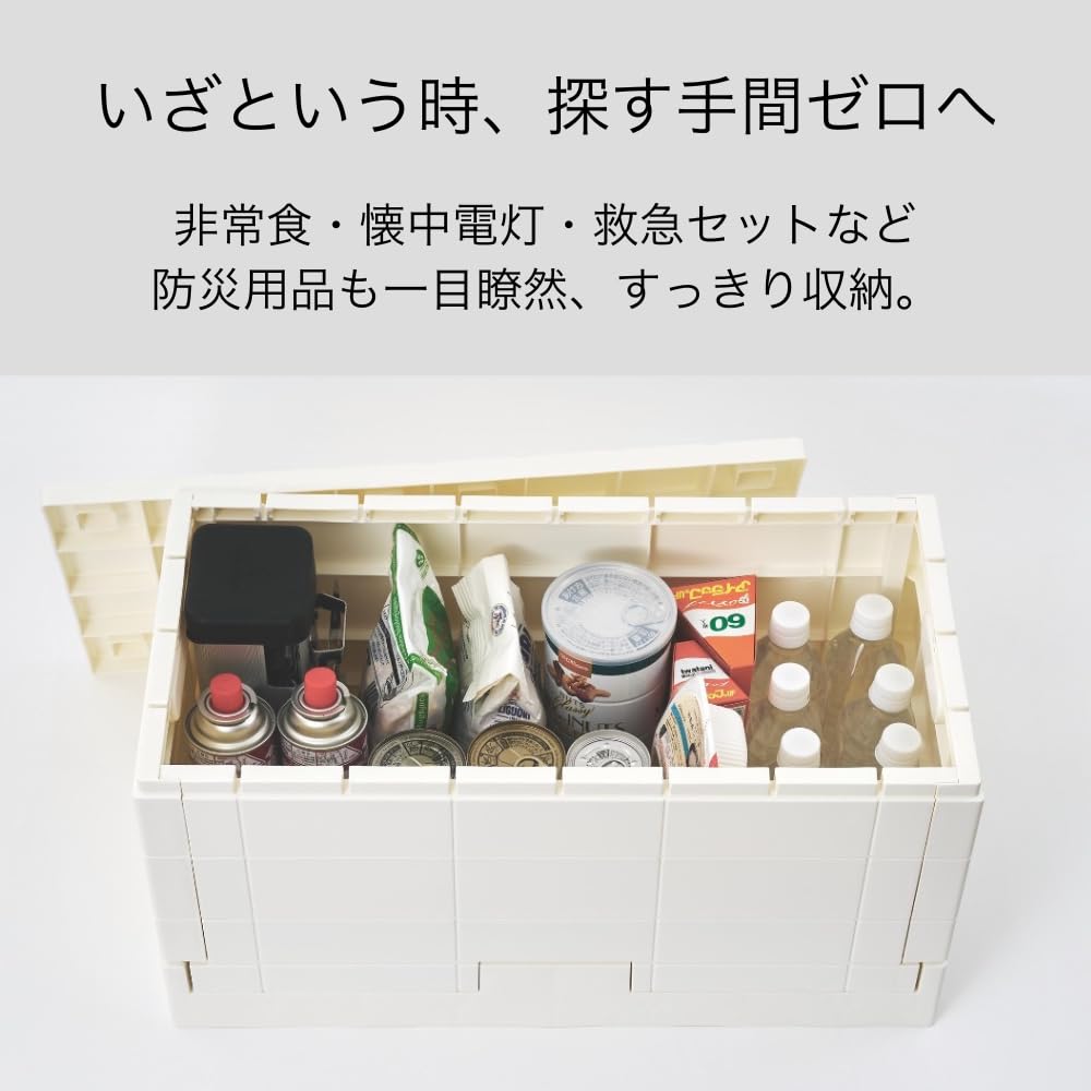Amazon｜【防災グッズの収納にも】岩谷マテリアル公式 グリッド